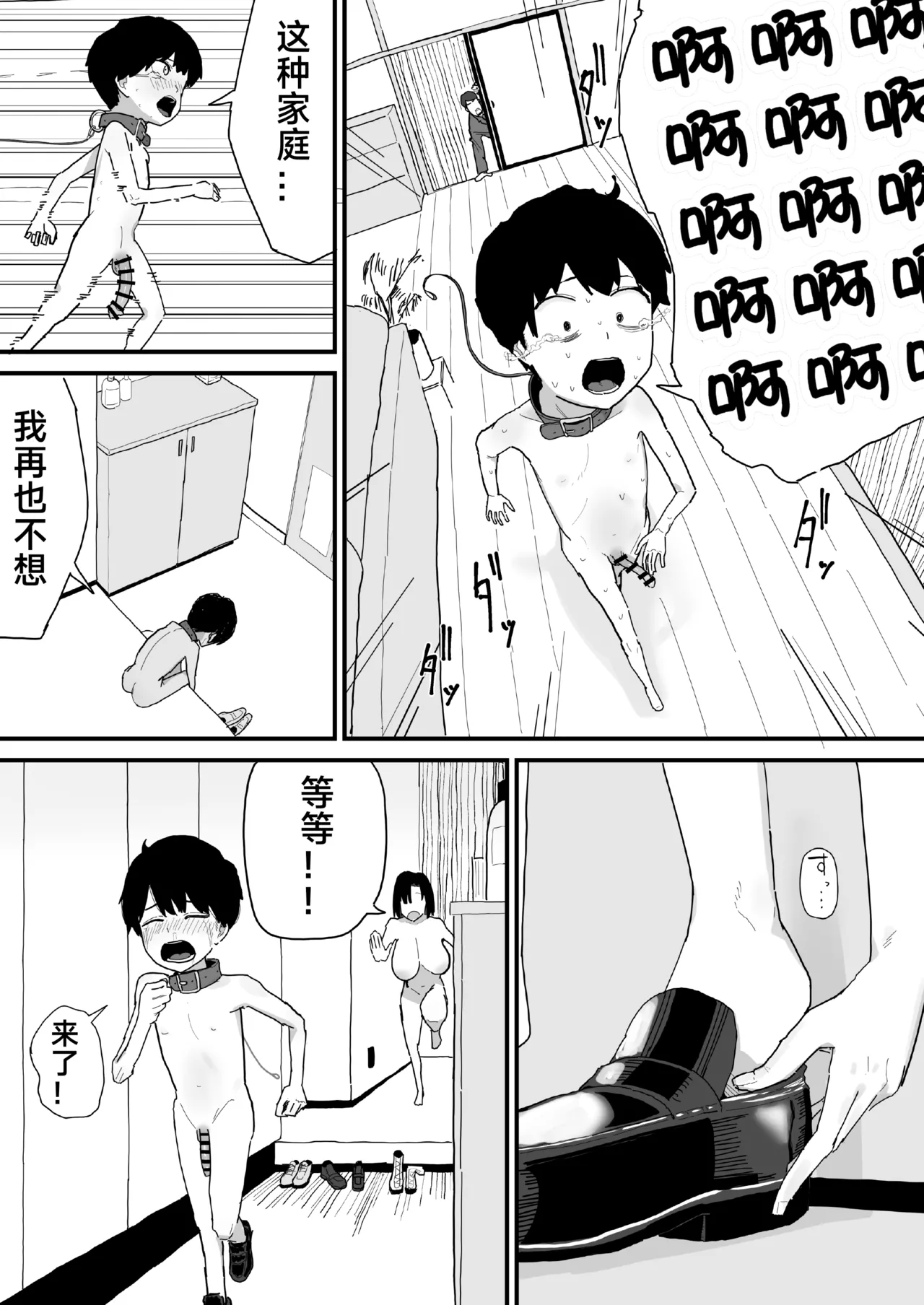 หน้า 142