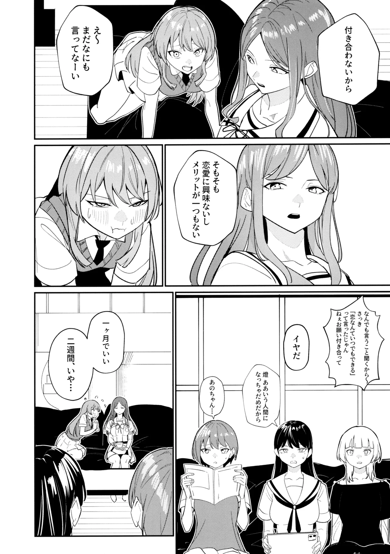 หน้า 17