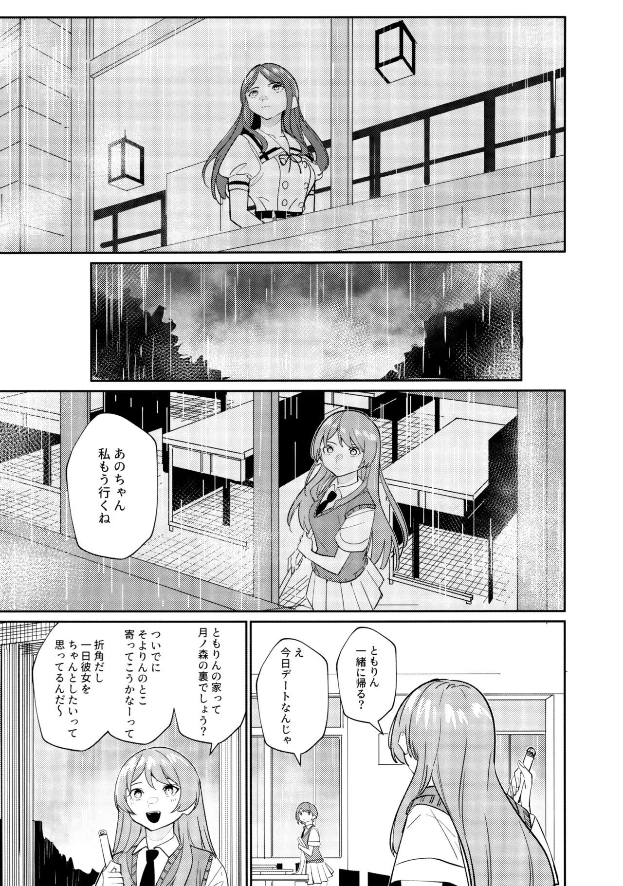 หน้า 26