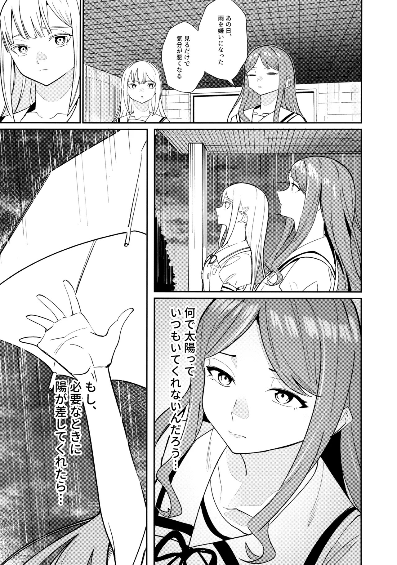หน้า 32