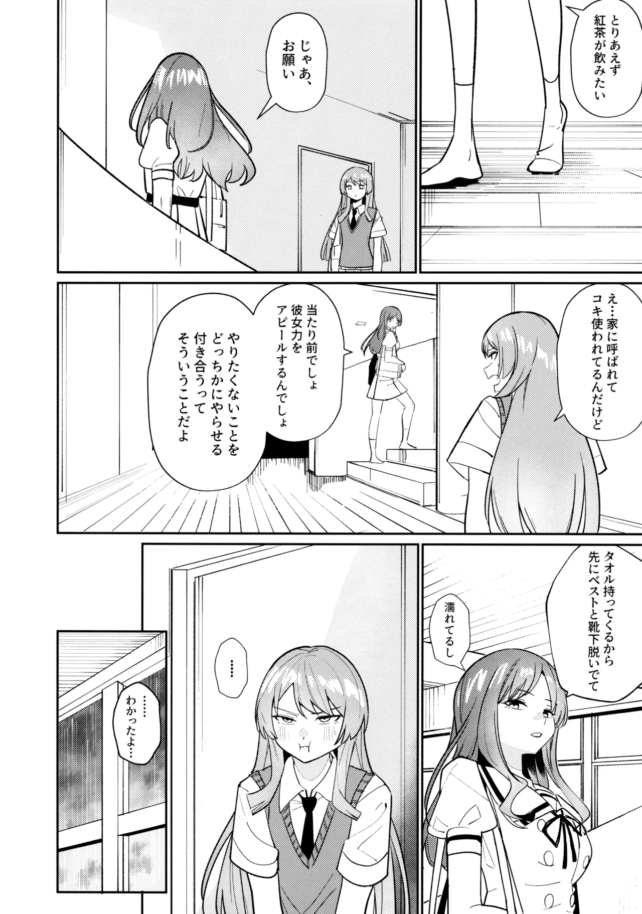หน้า 45