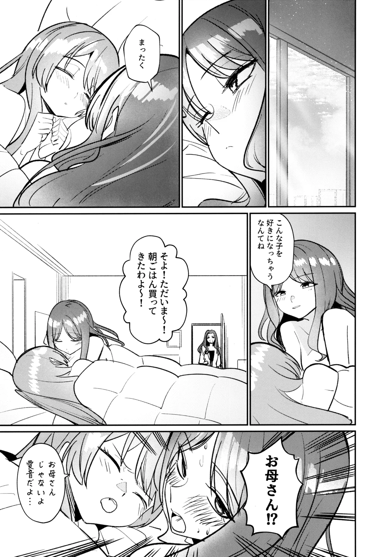 หน้า 80