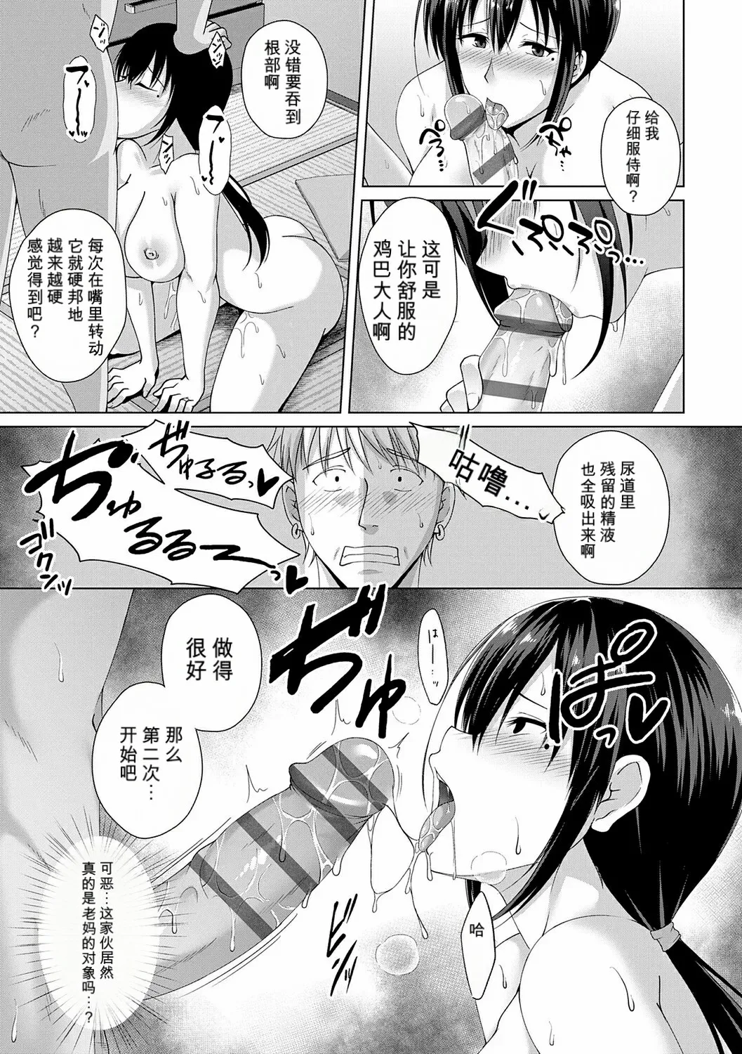 หน้า 13