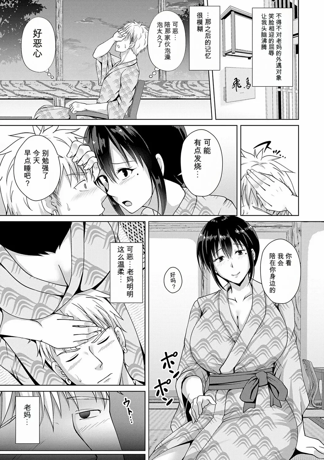 หน้า 35