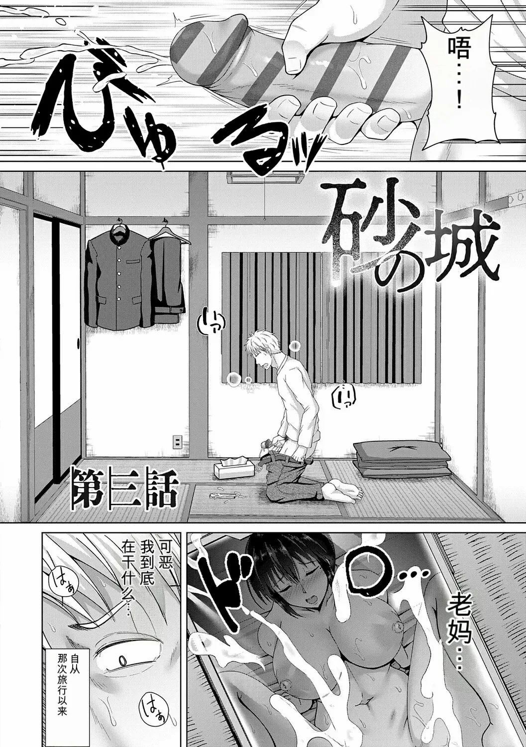 หน้า 58