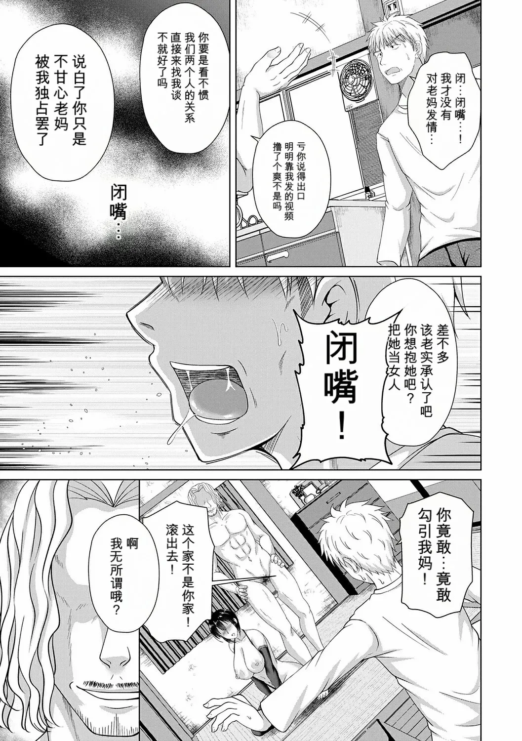หน้า 65