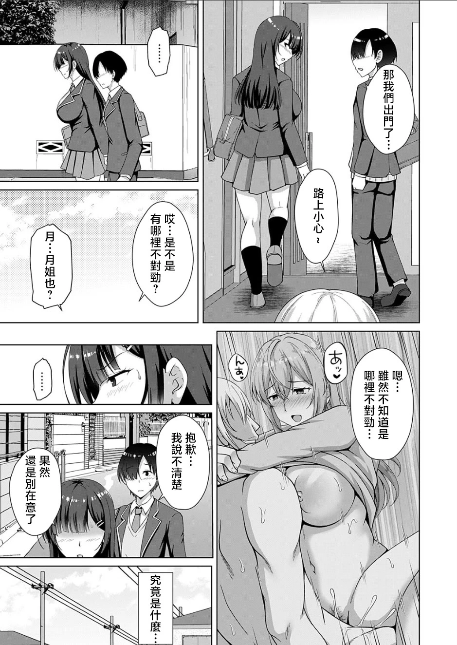 หน้า 109
