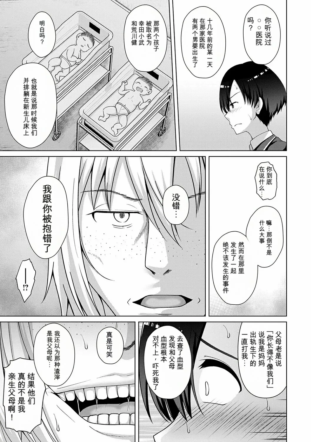 หน้า 163