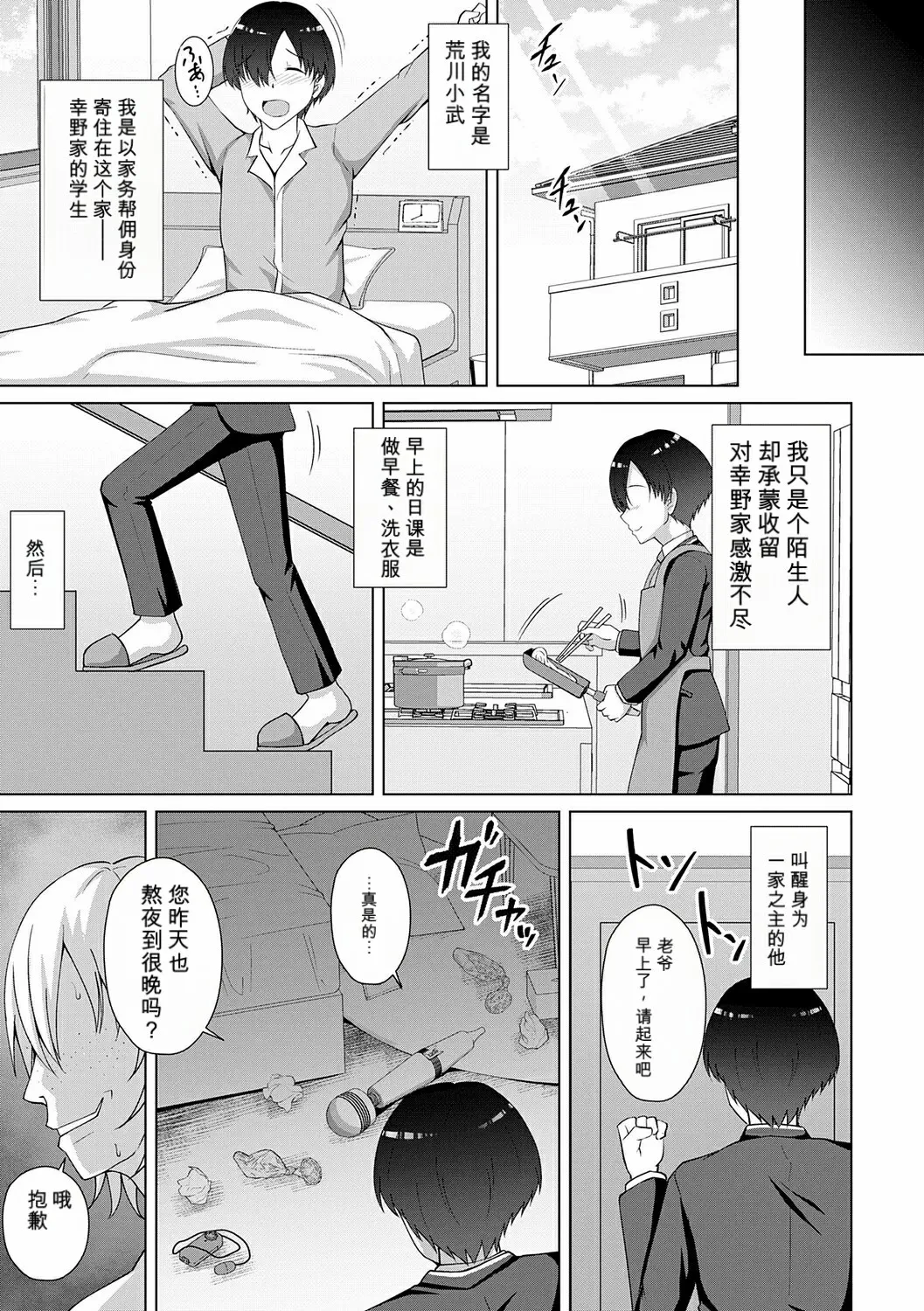 หน้า 179