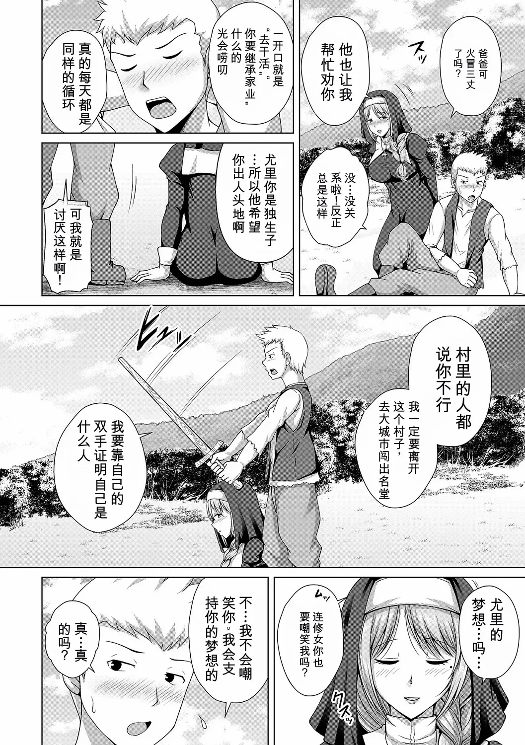 หน้า 198