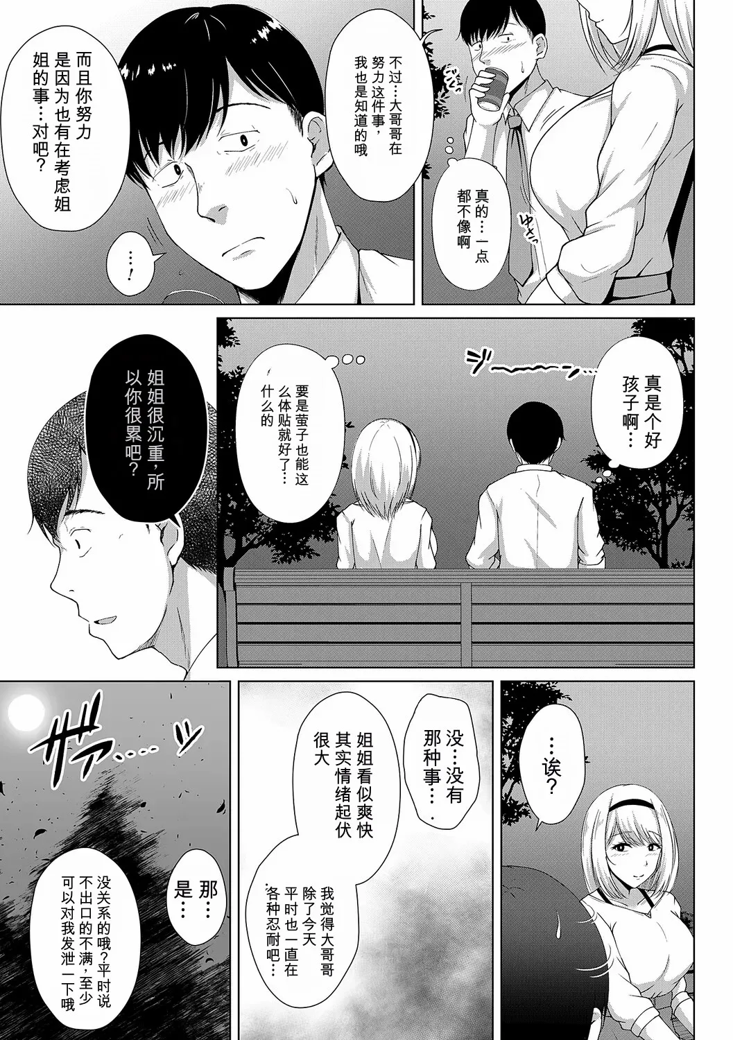 หน้า 247