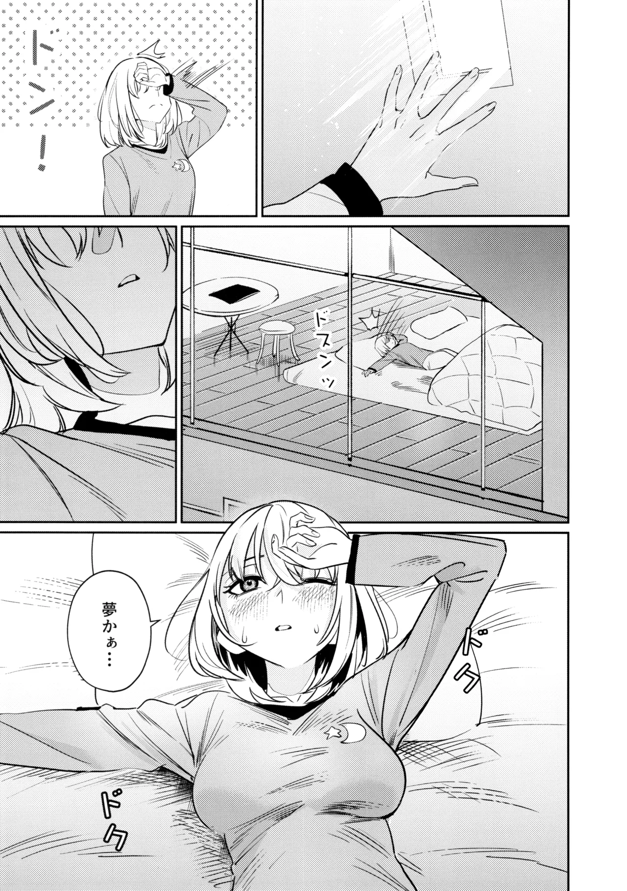 หน้า 25