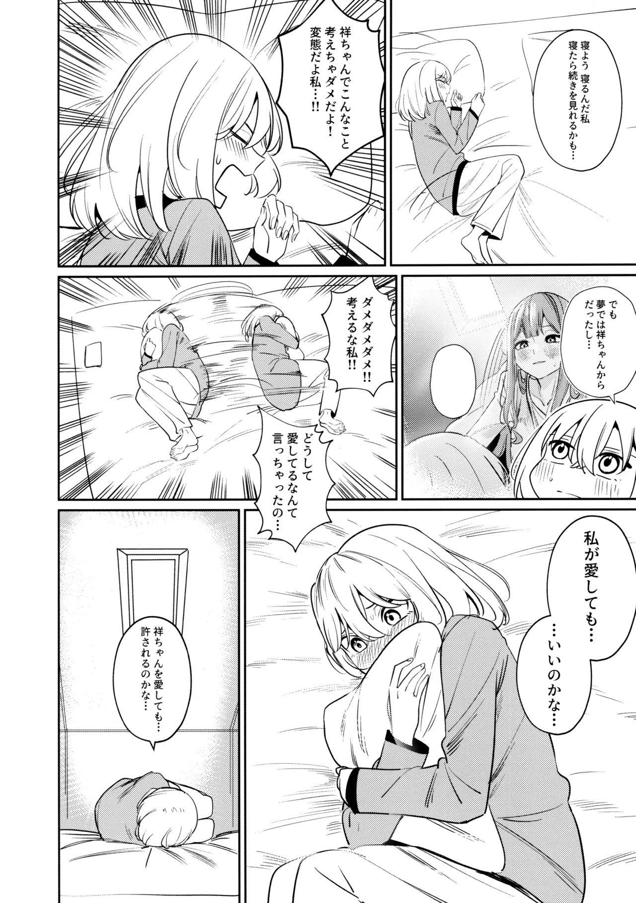 หน้า 26