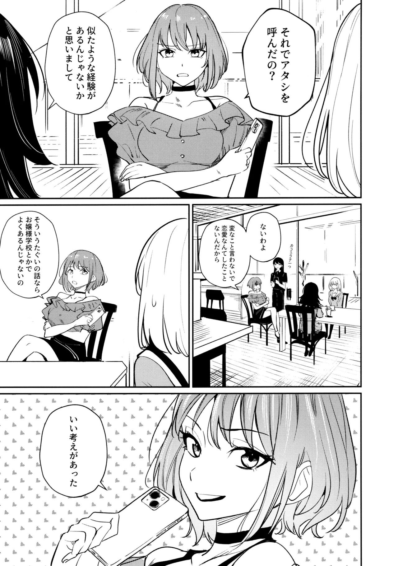 หน้า 43
