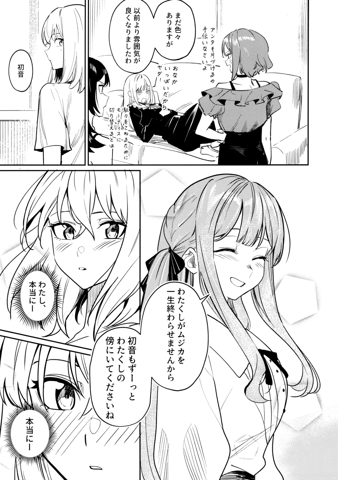หน้า 66