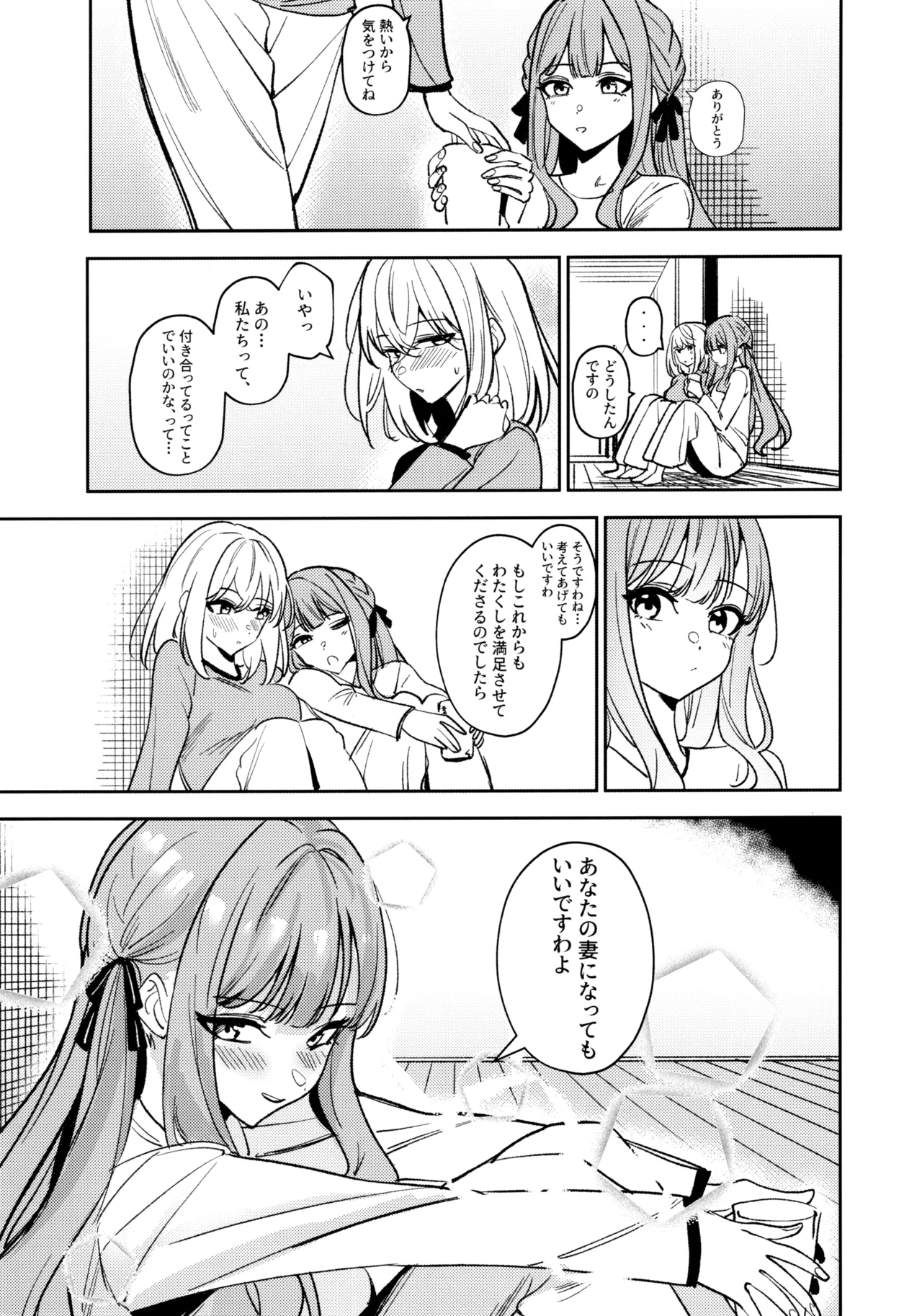 หน้า 114