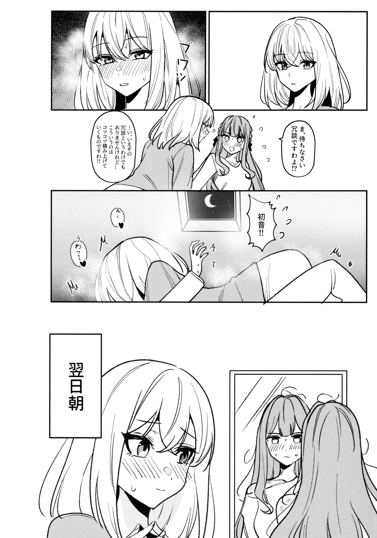 หน้า 115
