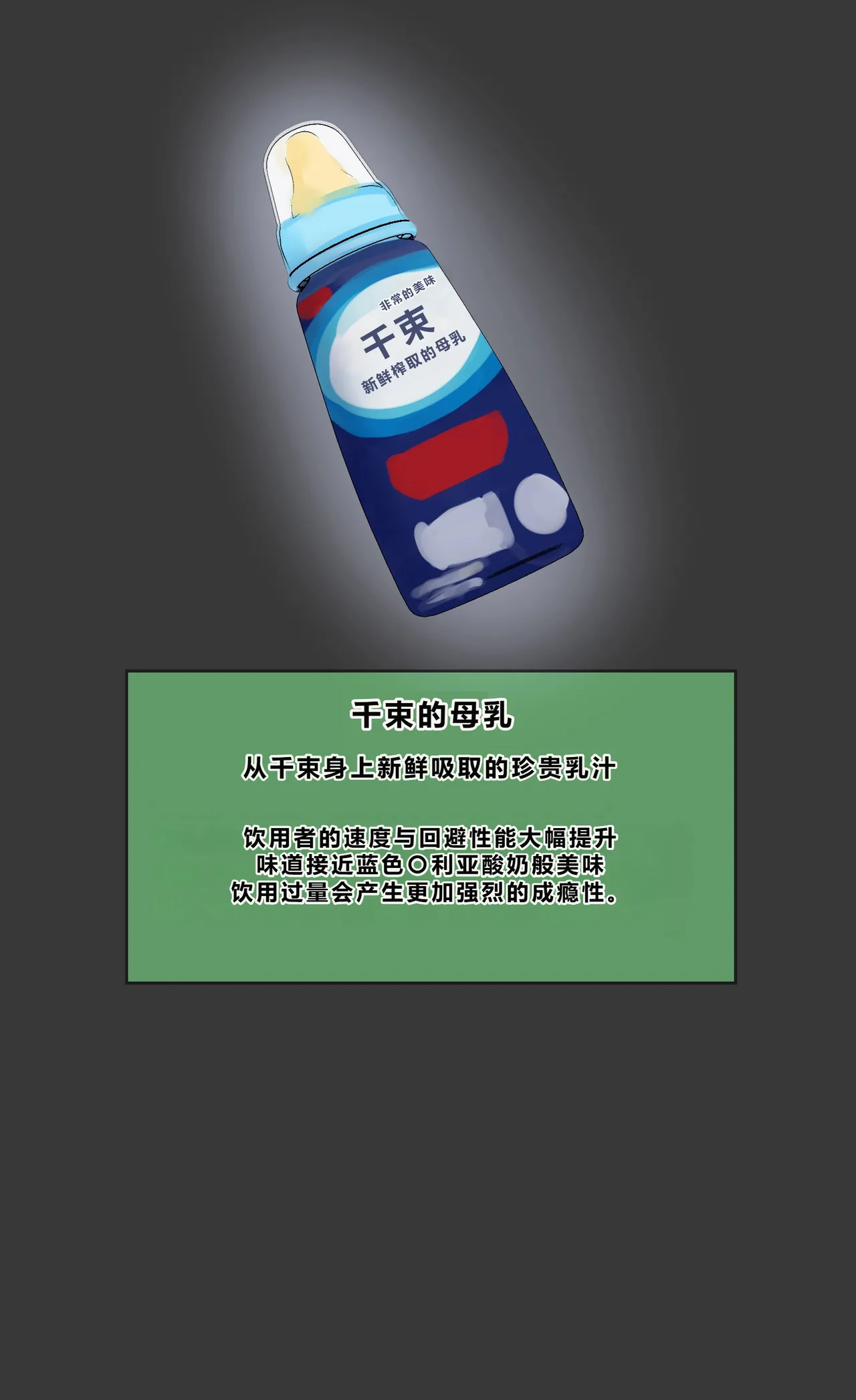 หน้า 38