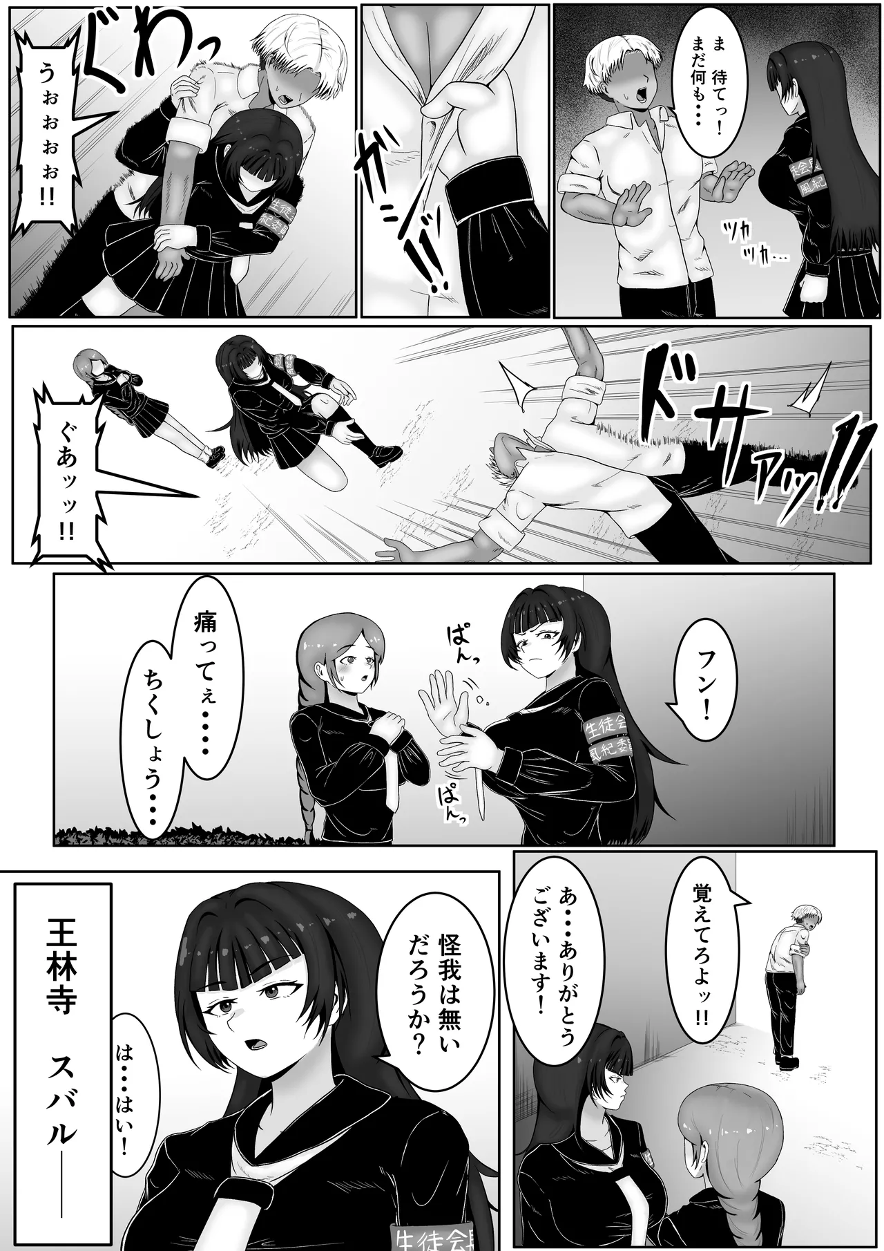 หน้า 4