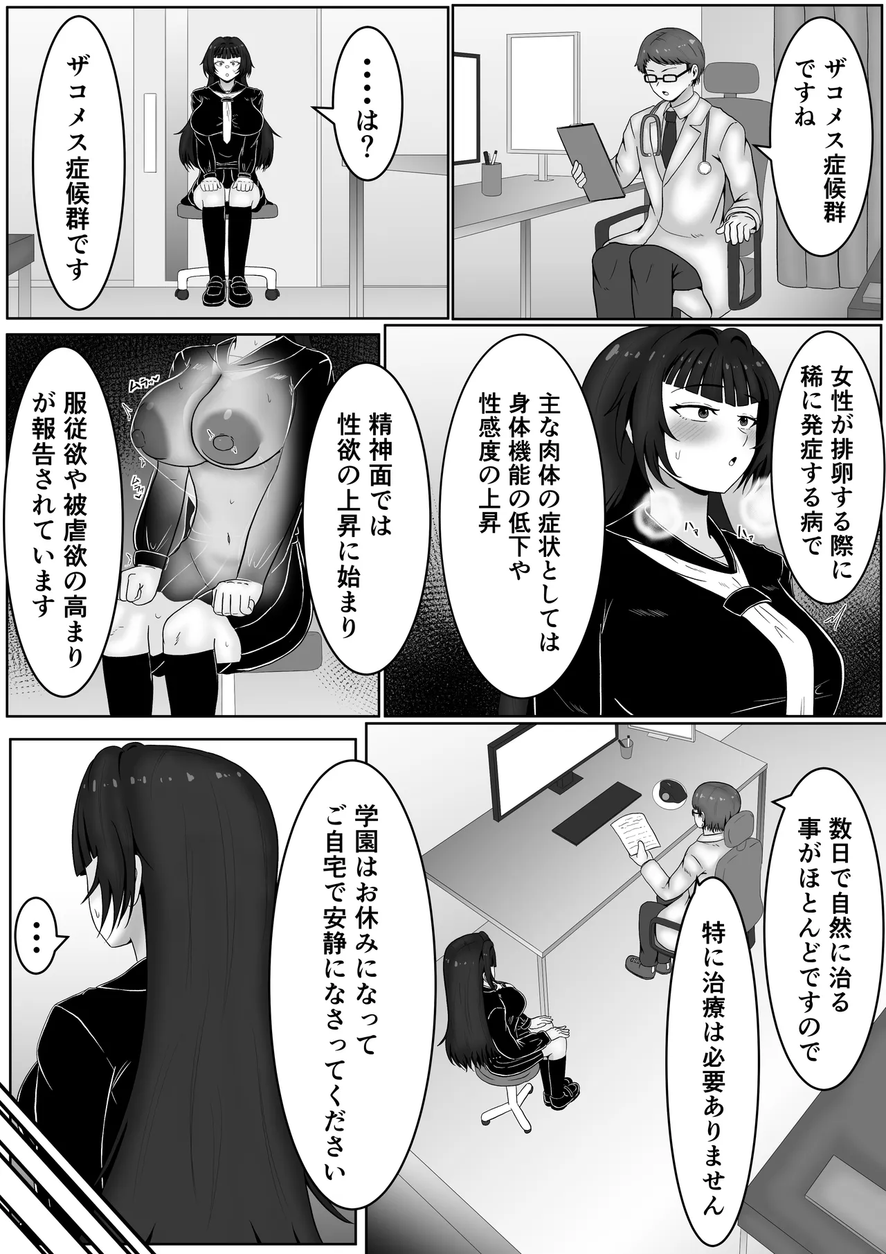 หน้า 7