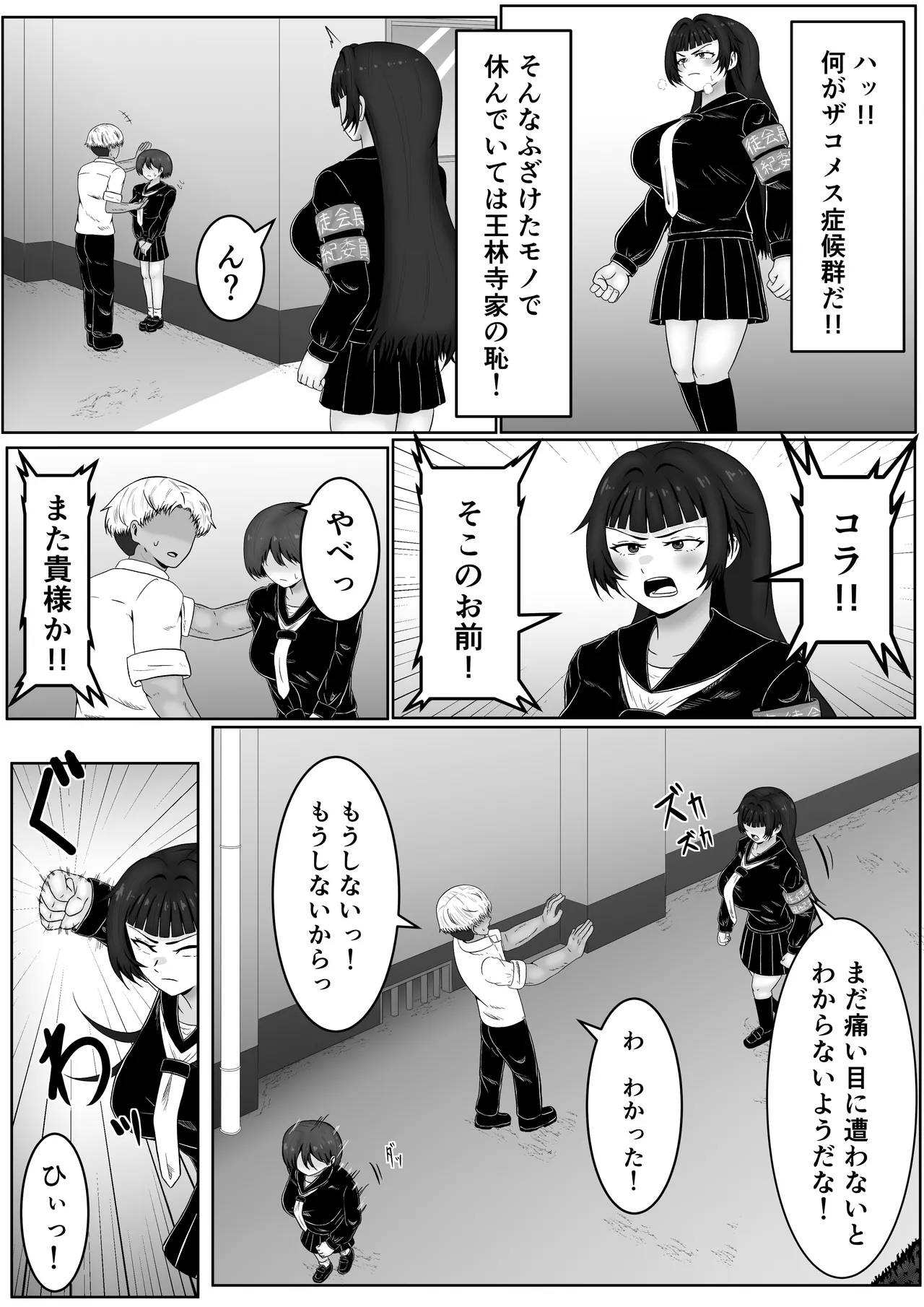 หน้า 8