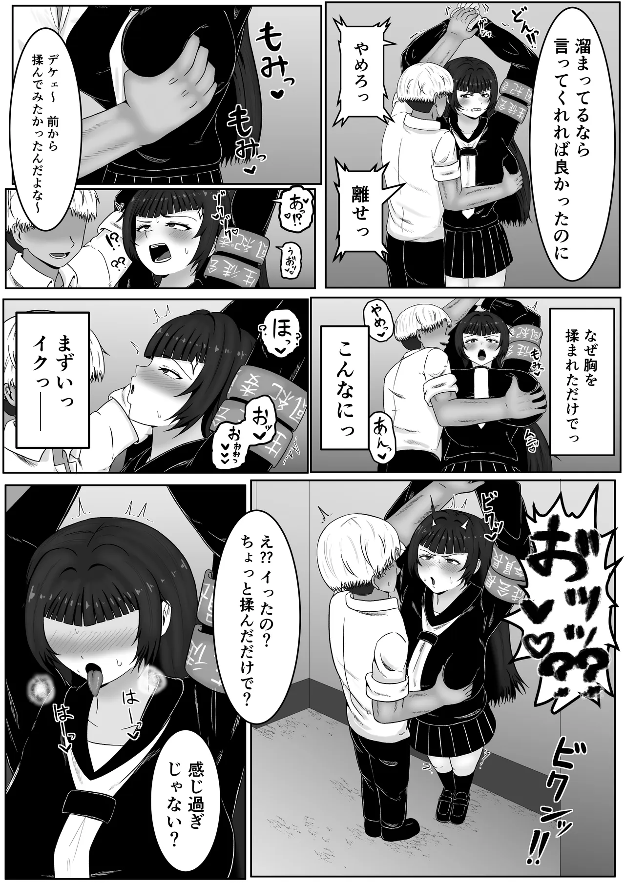 หน้า 10