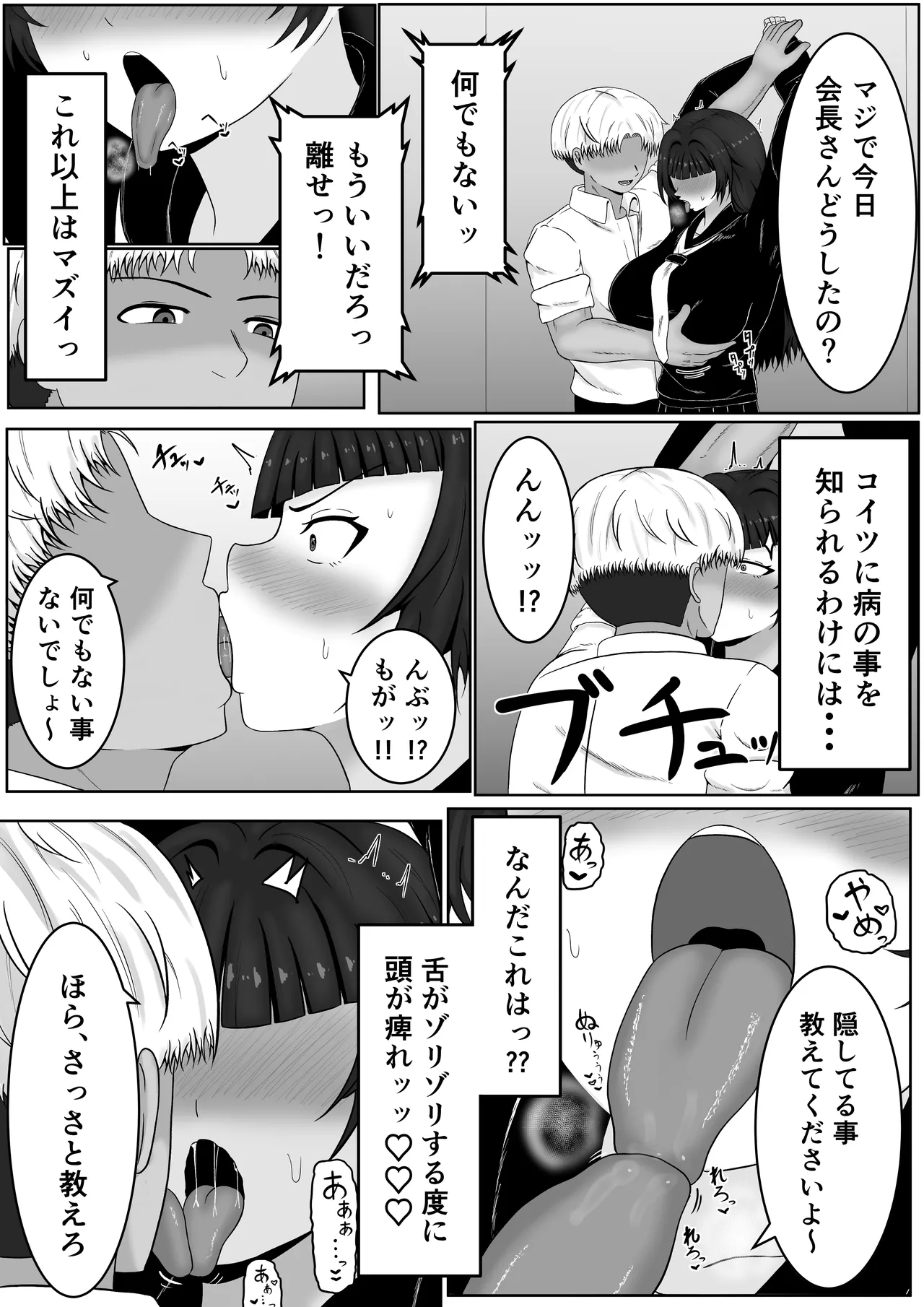 หน้า 11