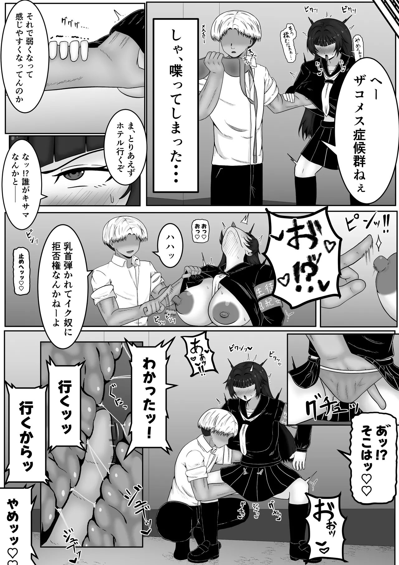หน้า 12