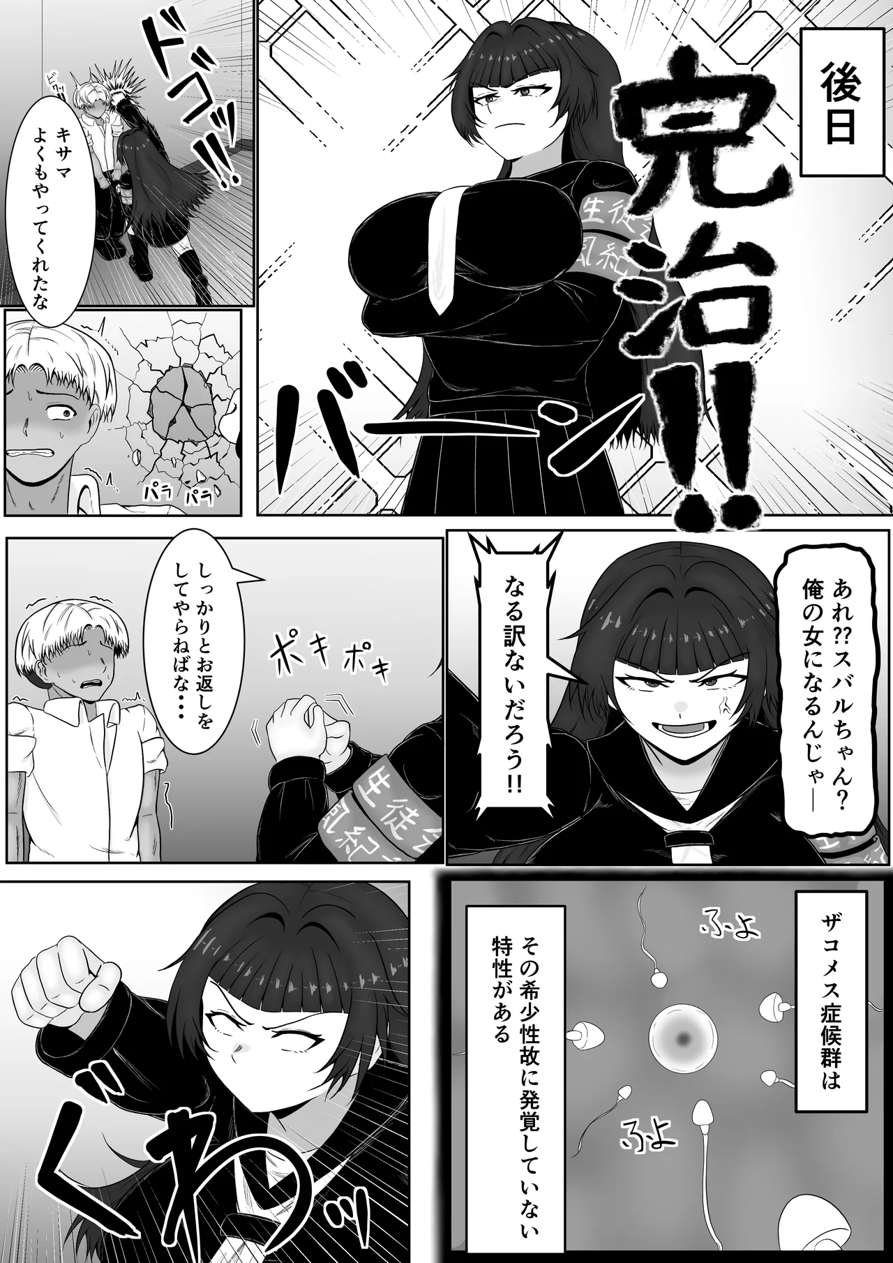 หน้า 31