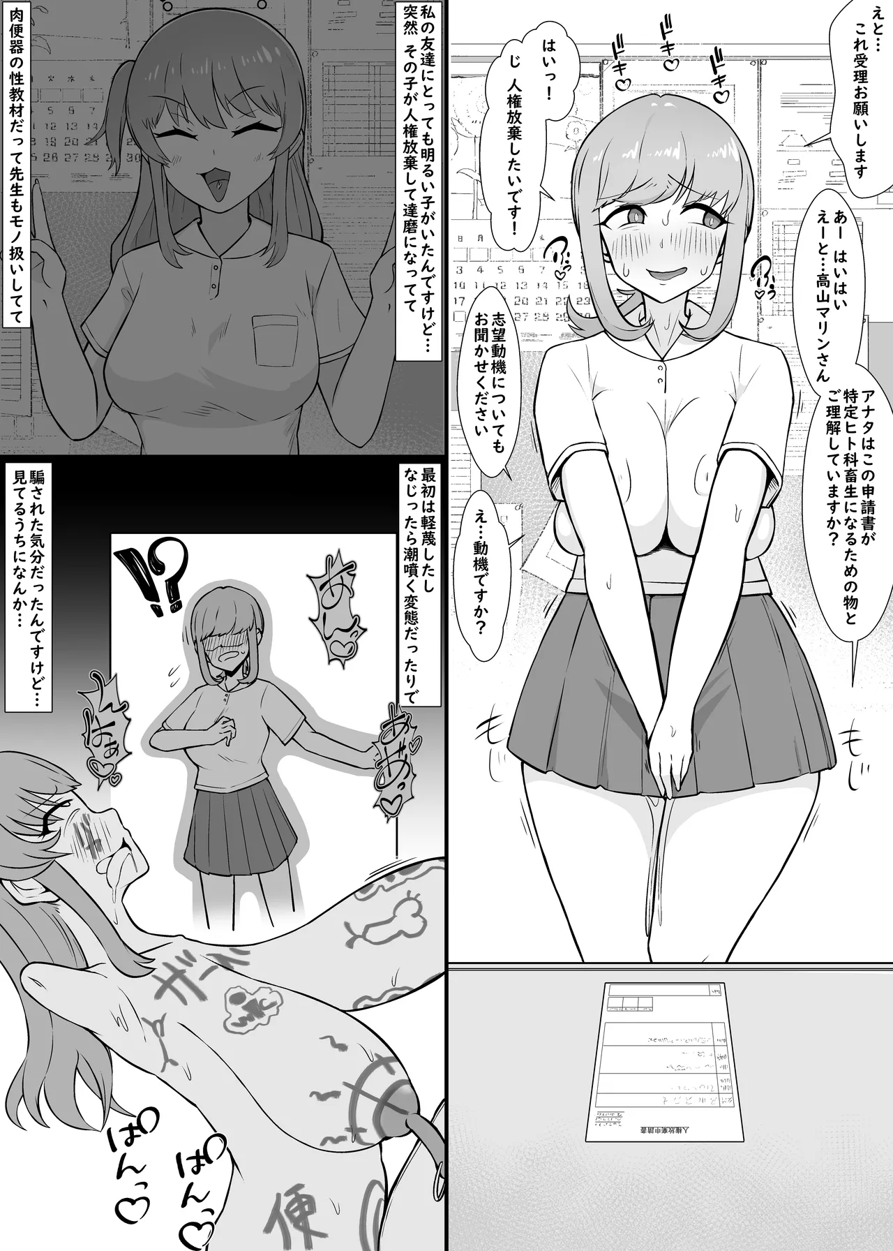 หน้า 10