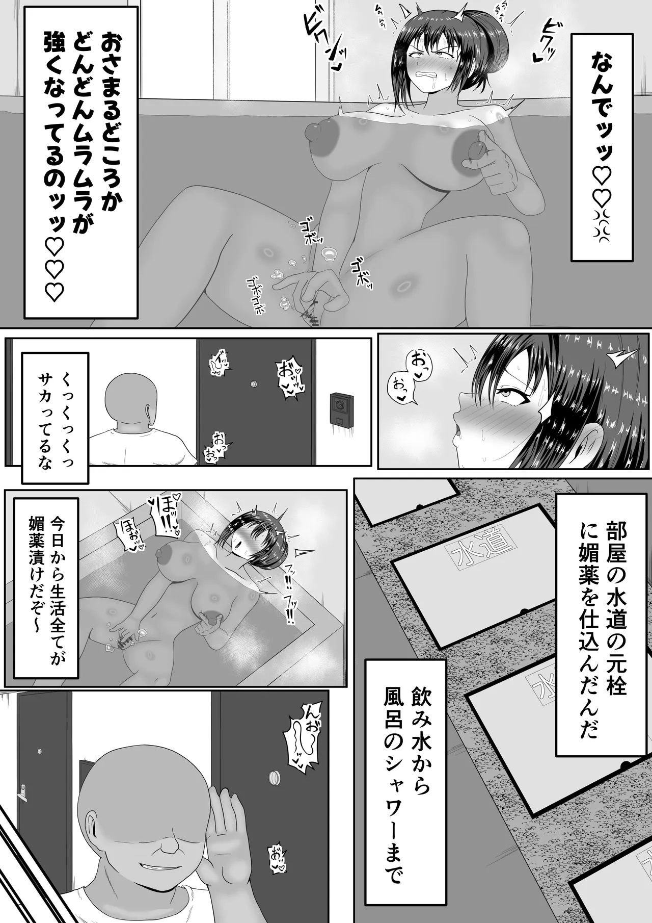 หน้า 8