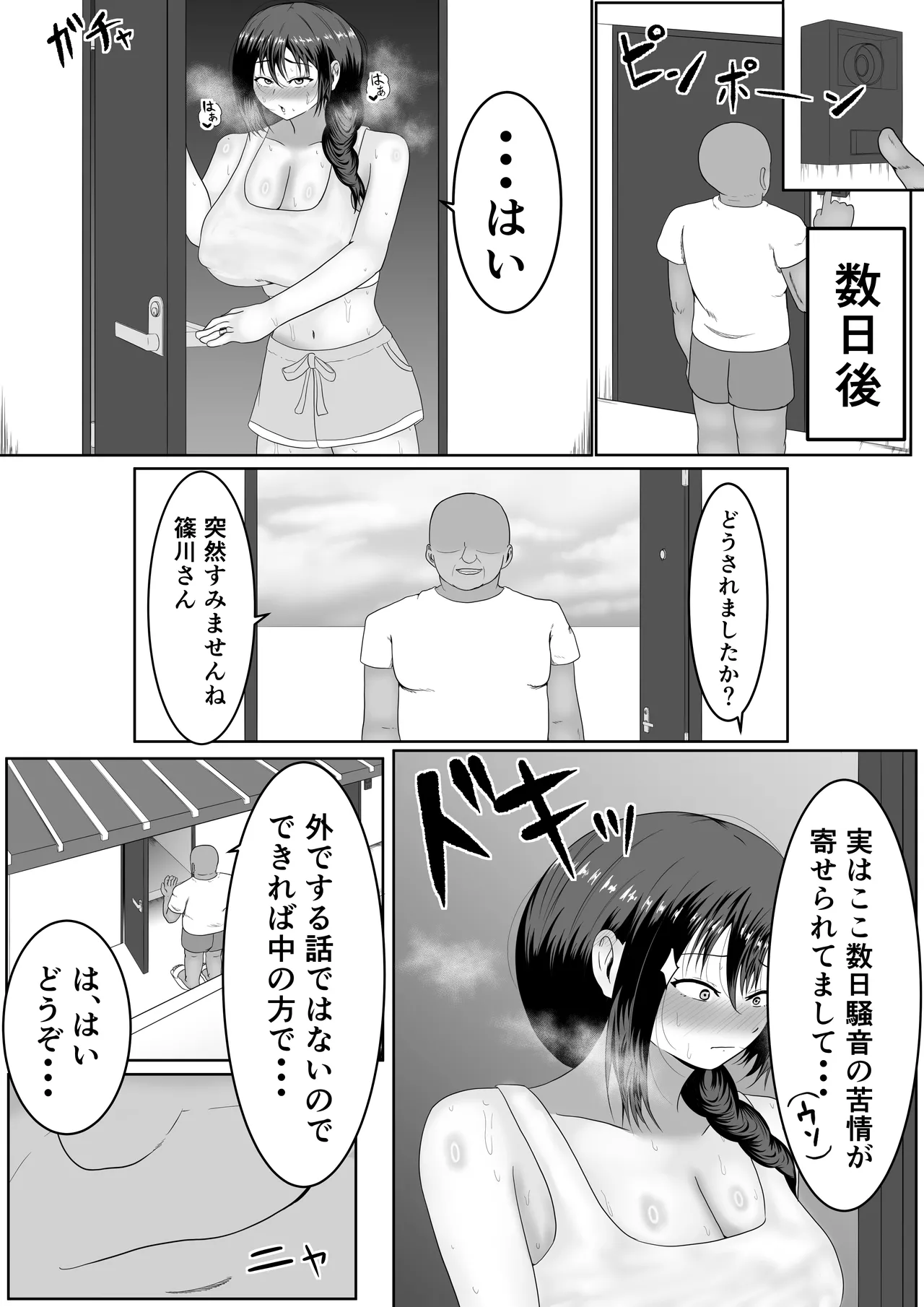 หน้า 9