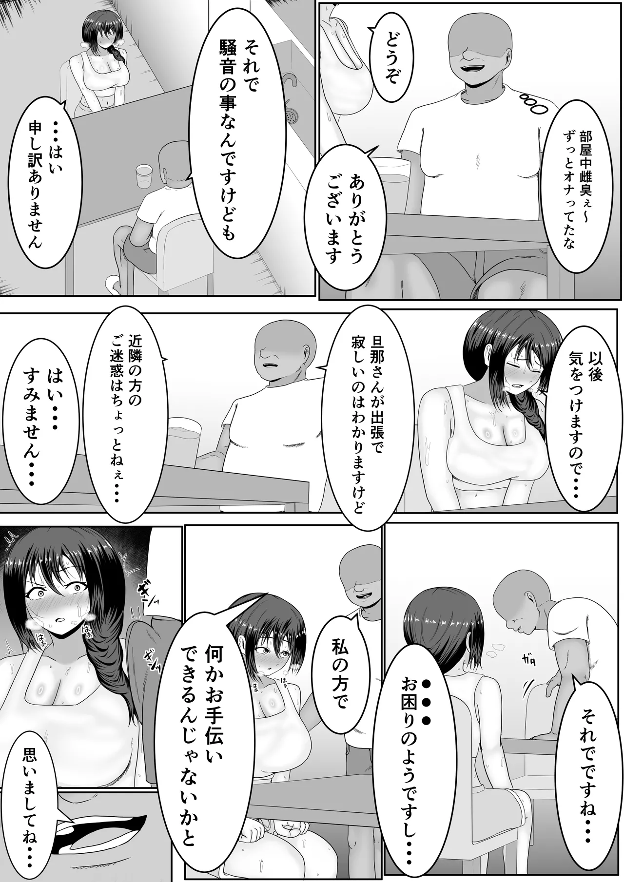 หน้า 10