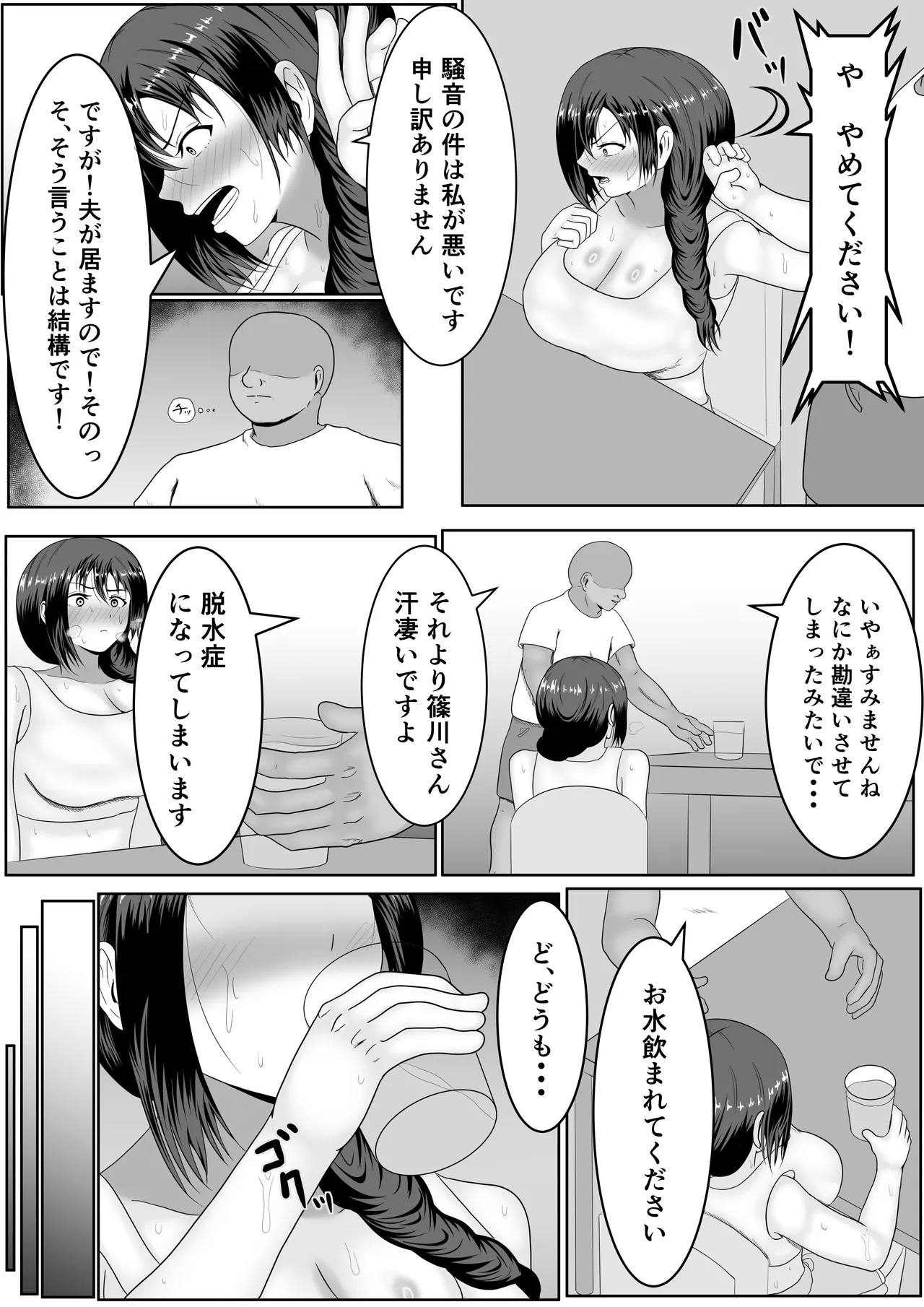 หน้า 11
