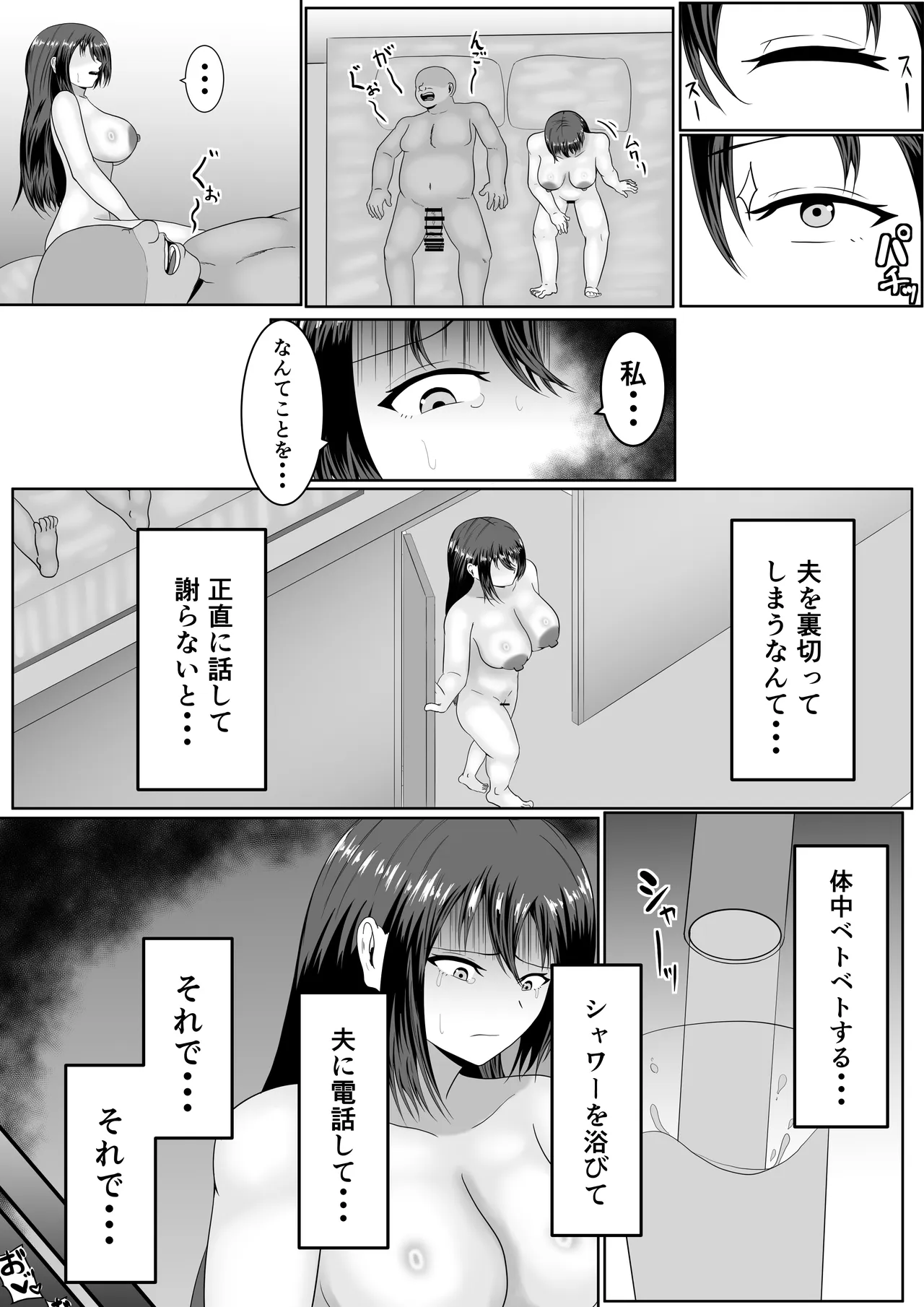 หน้า 16