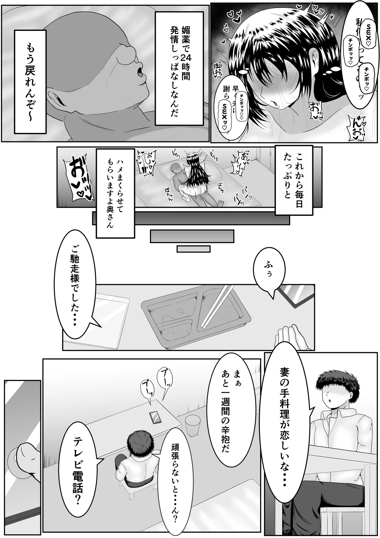 หน้า 18