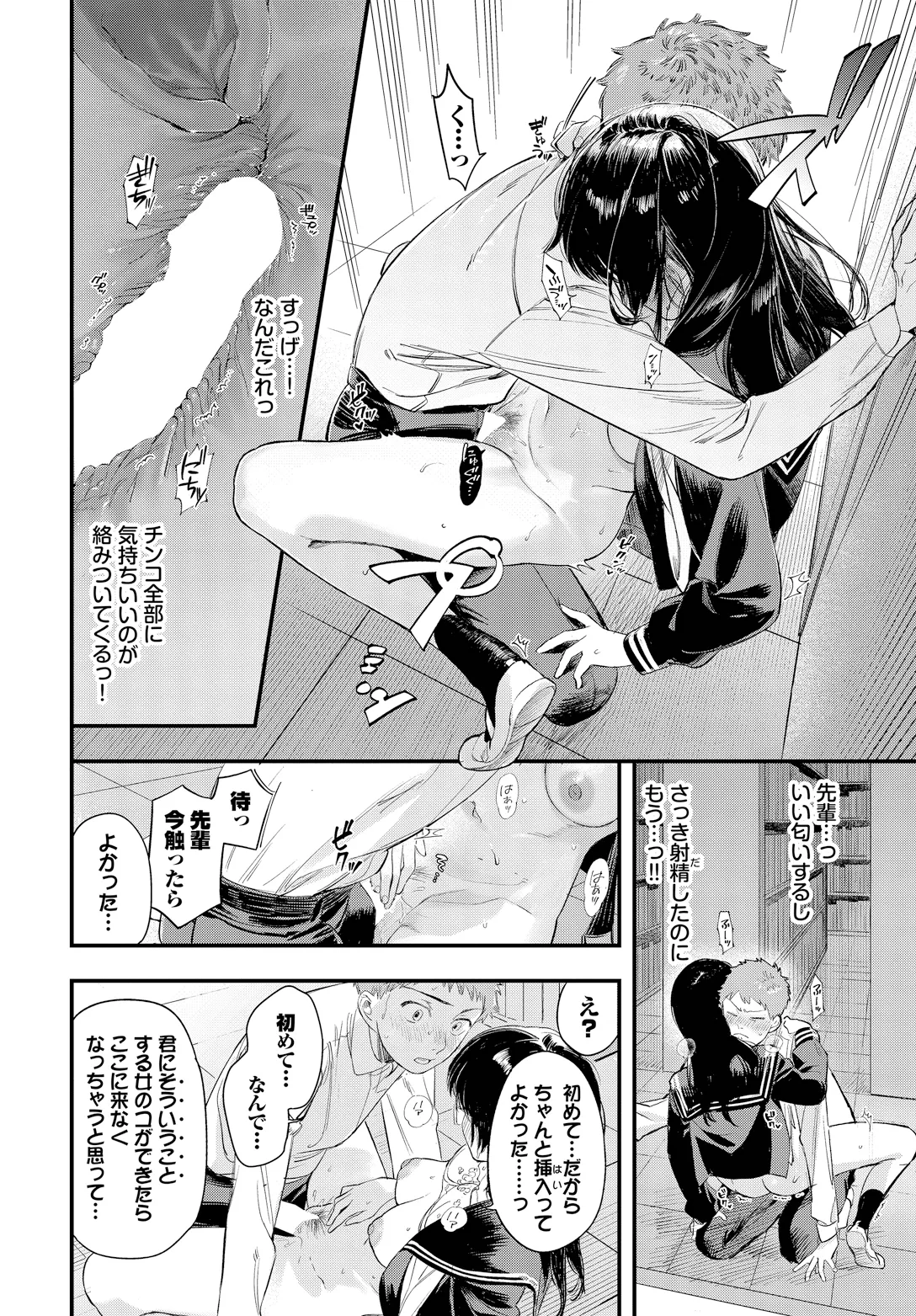 หน้า 14
