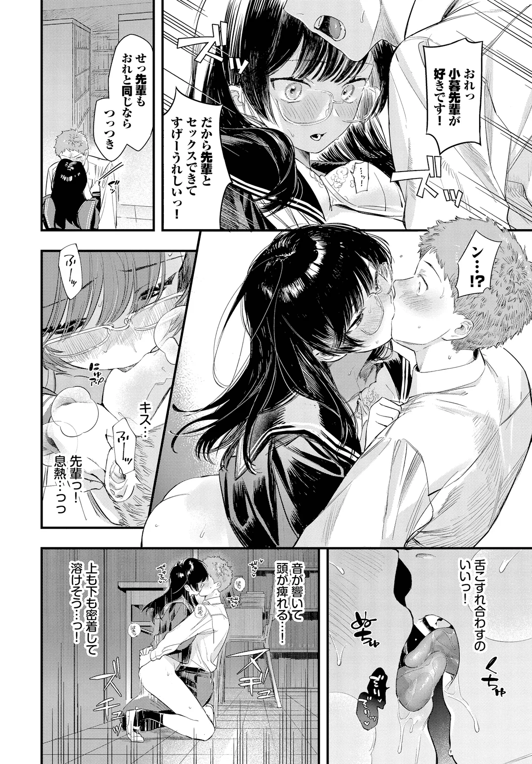หน้า 16
