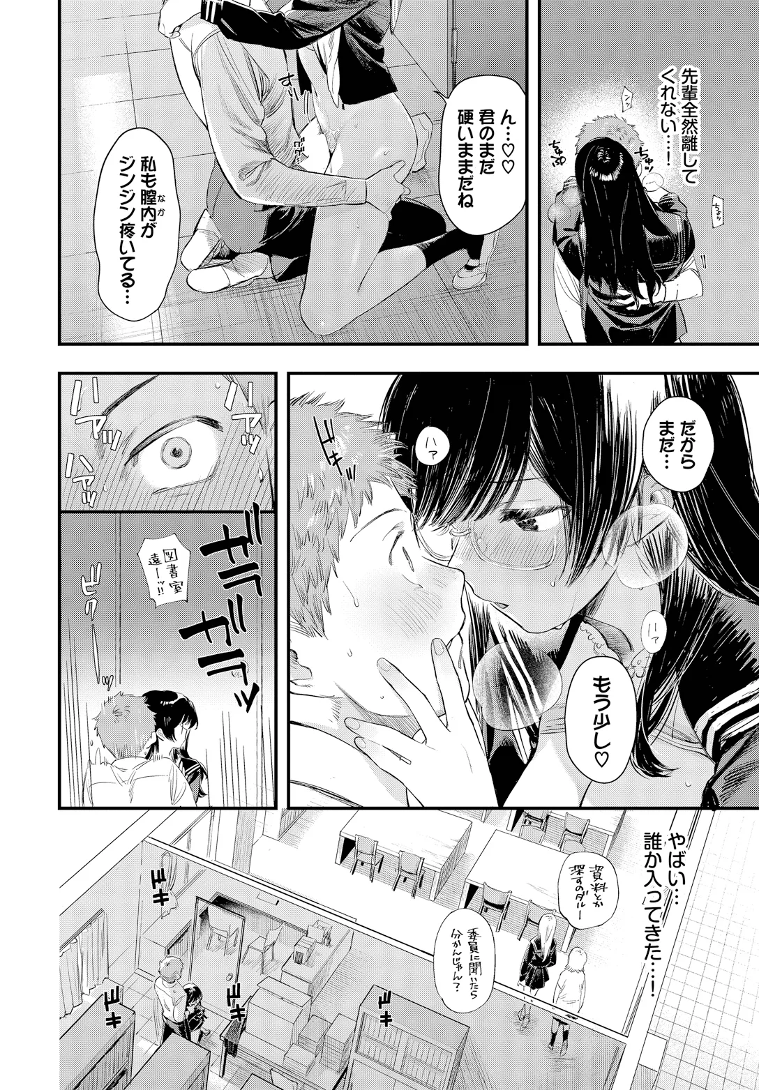 หน้า 18