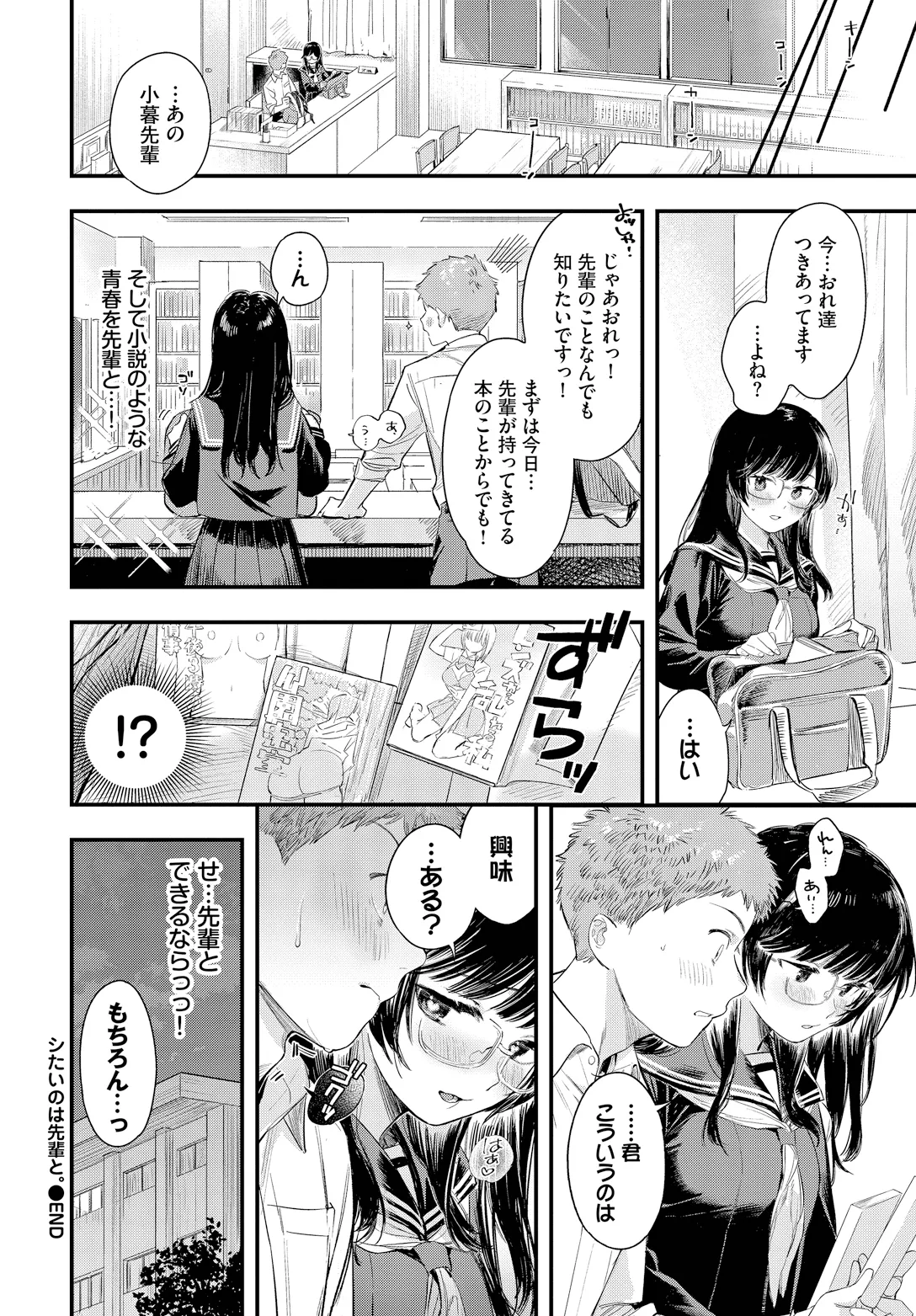 หน้า 26