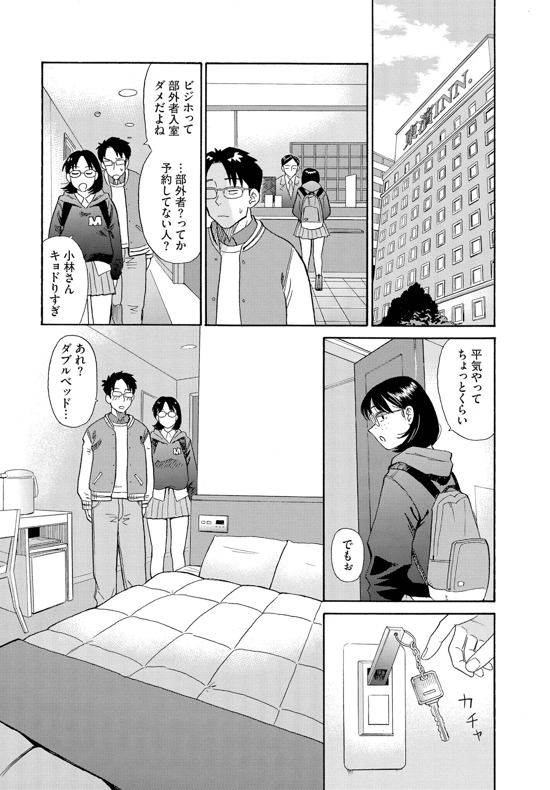 หน้า 32