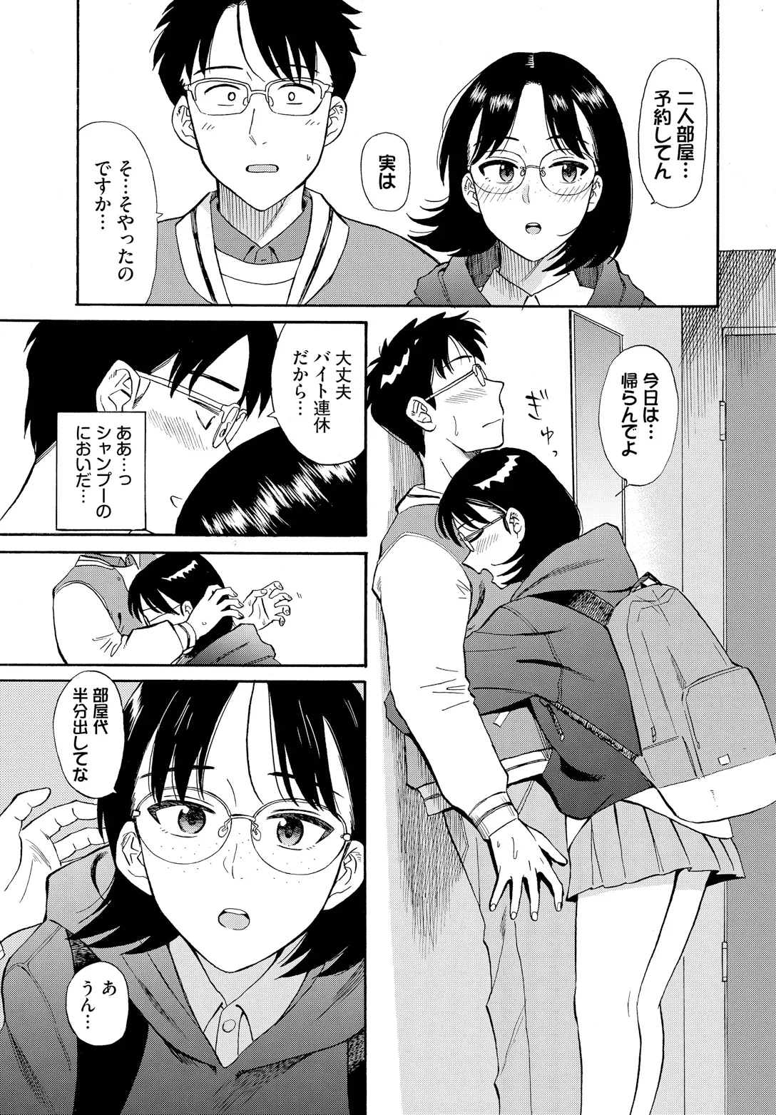หน้า 33