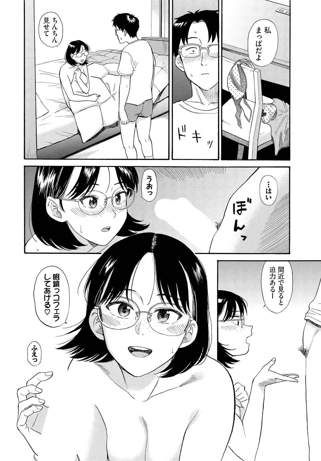 หน้า 36