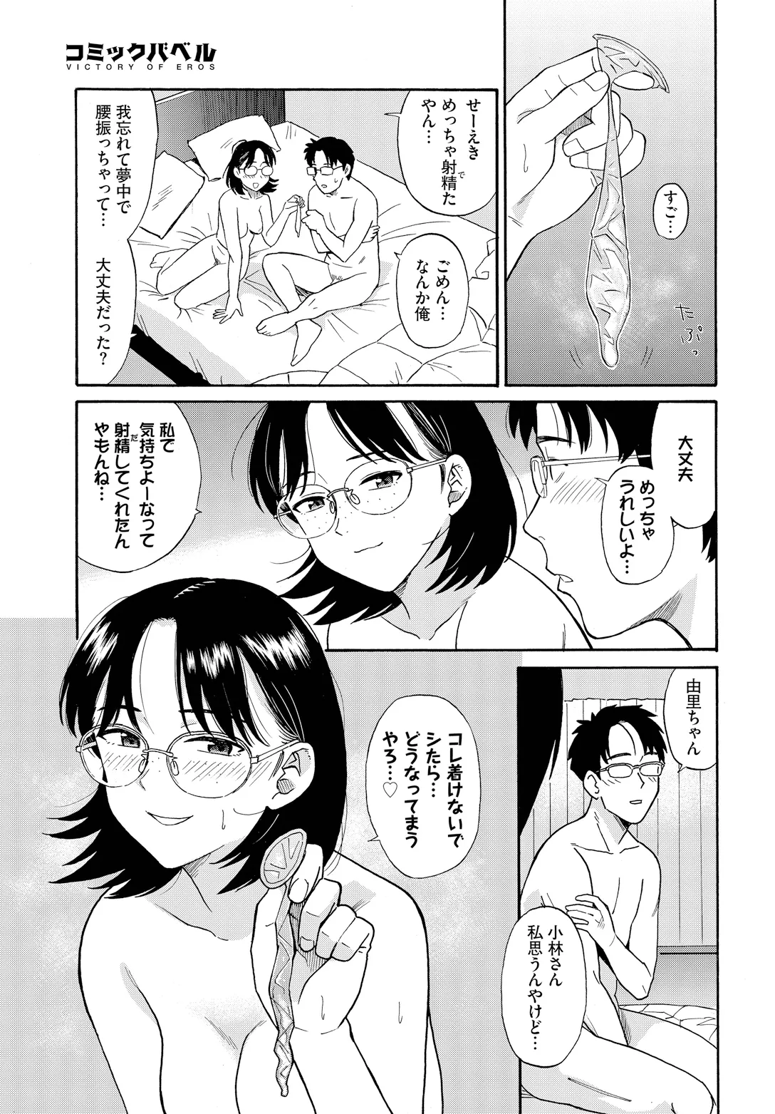 หน้า 45