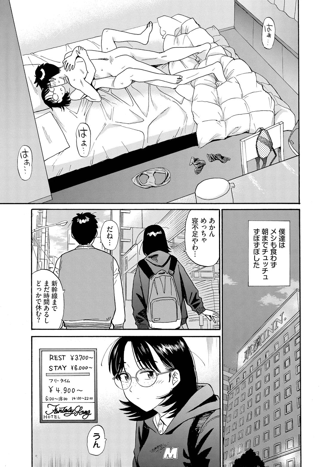 หน้า 51