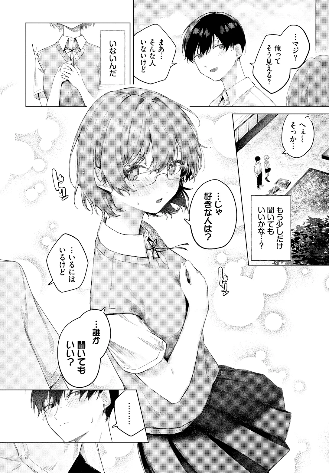 หน้า 56