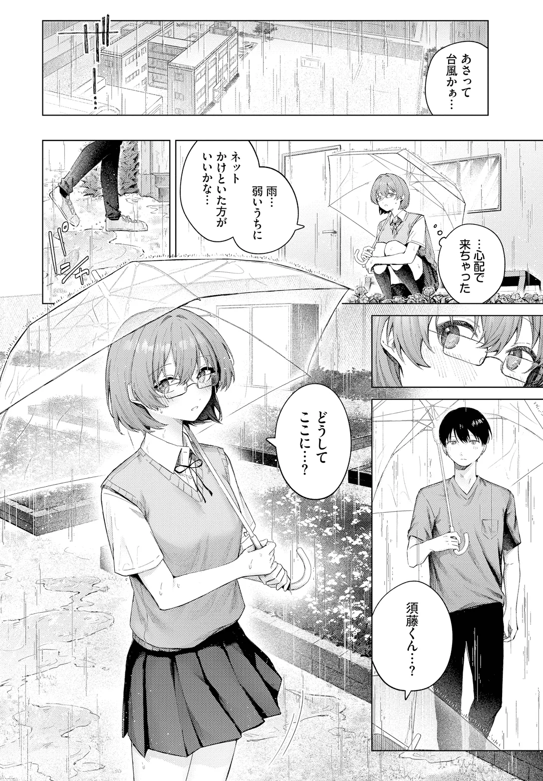 หน้า 58