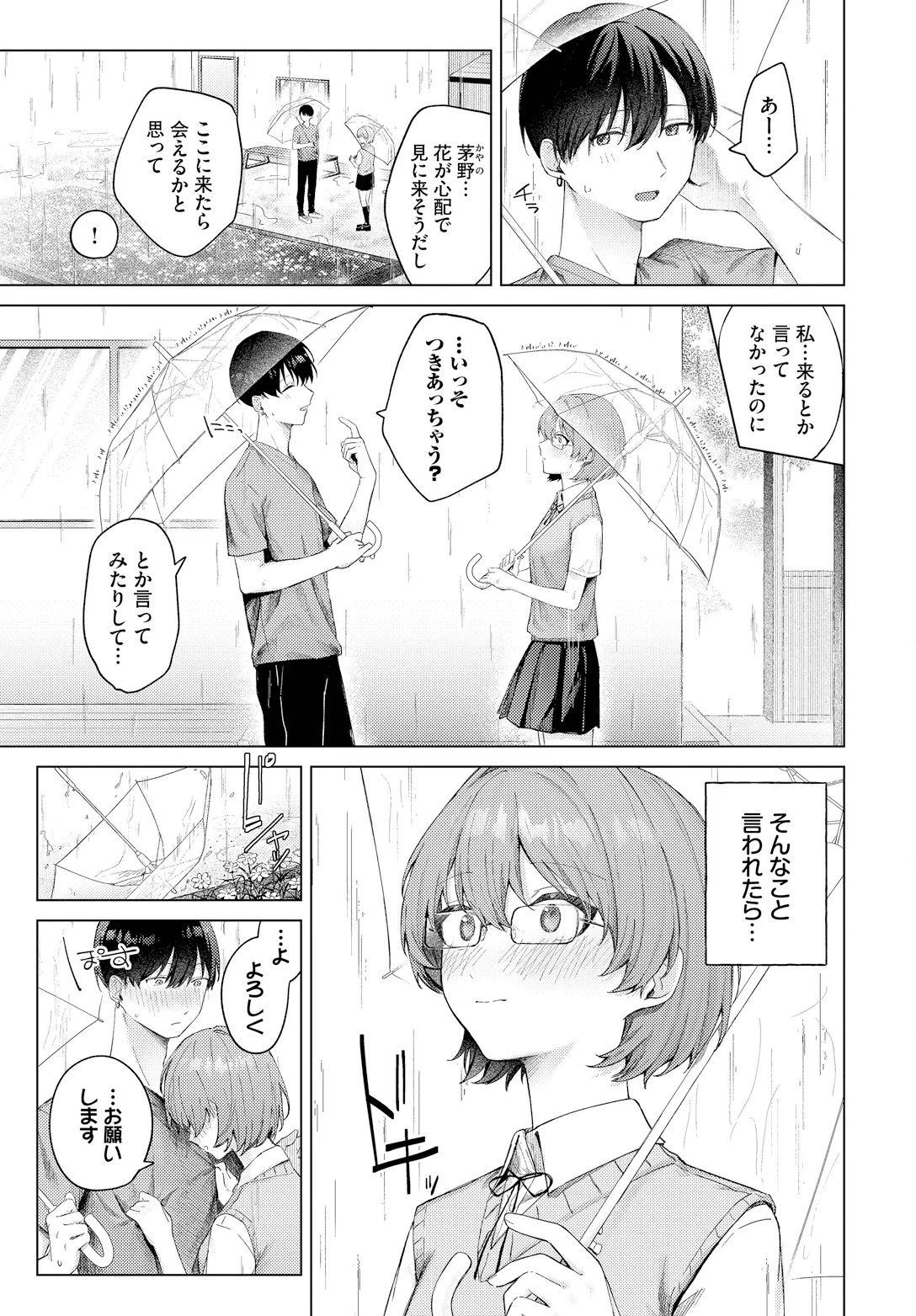 หน้า 59