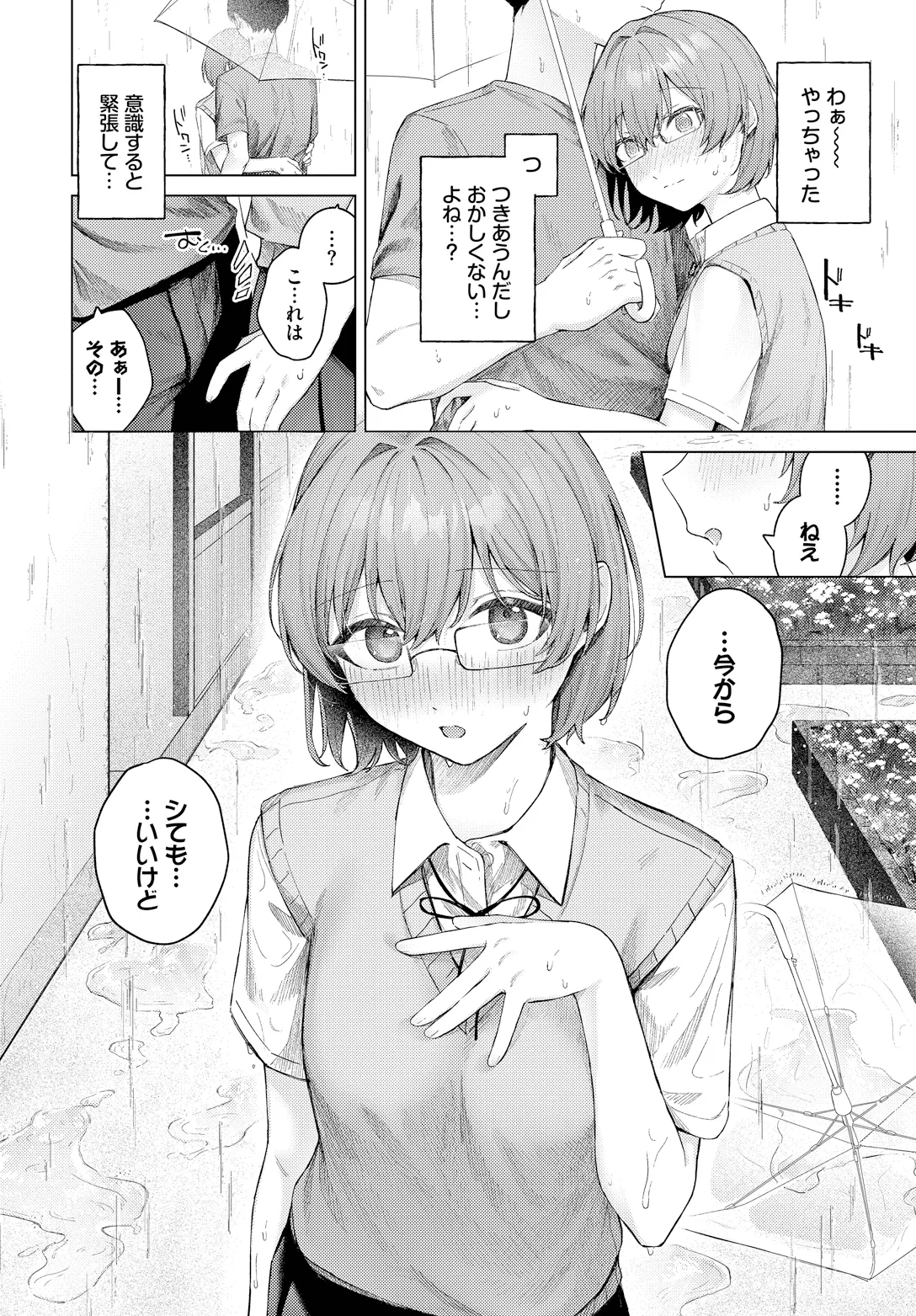 หน้า 60