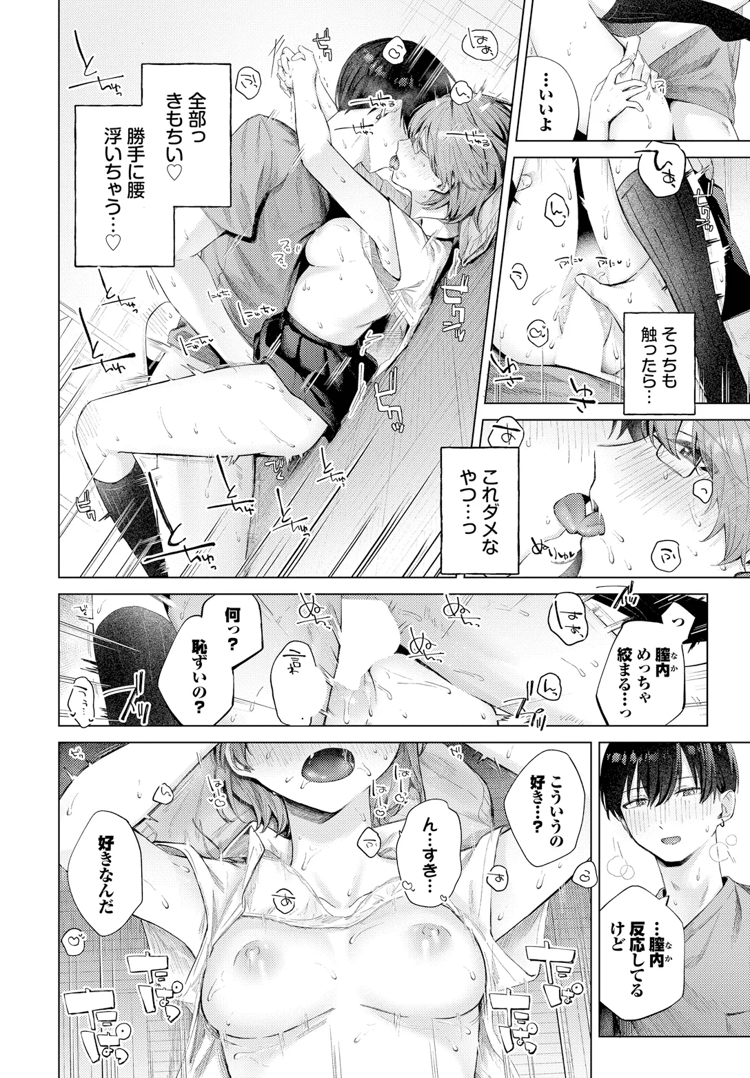 หน้า 66
